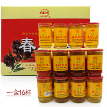 Jiahua Yangling Spring Sand Ren Wine 75ml*16 cups 35 degrees Sand Ren wine boxed Yangchun specialty