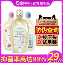 Thailand Zhi Fulian underwear laundry detergent underwear cleaning liquid deep cleaning bacteria decontamination blood stains lasting fragrance