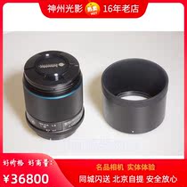 Schneider LS 150 3 5 Blue Circle Lens Fei IQ100MP Lens Schneider 150 3 5 New Head
