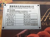 Mold nameplate-sign Equipment nameplate Metal nameplate Aluminum nameplate Aluminum oxide laser marking
