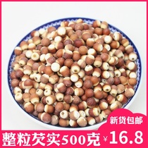 New goods red skin Gorgon dry goods 500g owed to produce chicken head Rice