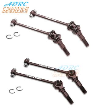 「WEiRC」XRAY X4 25 1.2mm スチールシャーシ+専用ビスセット TH5355.jpg?v=1750308634&width=800