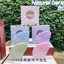 Macaron color Domestic Innisfree wind Yin light Che cleansing instrument Cleansing elf face washing instrument send foaming net