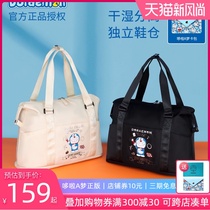 Doraemon travel bag large capacity female sports fitness bag male storage portable short-distance lightweight duffel bag small