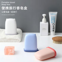 Sealed silicone soap box with lid water-free travel portable soap box student dormitory soap box business soap box