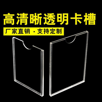 Customized A4 acrylic card slot insert paper box display Billboard plexiglass acrylic sheet cutting processing