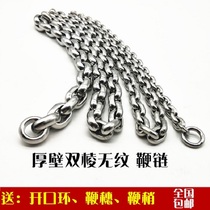 New product thick wall double edge no text wheat ear whip chain whip fitness steel whip unicorn whip stainless steel whip whip