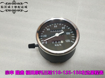 Zongshen Loncin Futian motorcycle tricycle 110-175 instrument assembly Single odometer Single tachometer