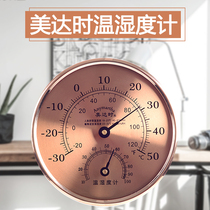  Meidashi indoor thermometer Home office room temperature meter Mechanical pointer type high precision temperature and humidity meter