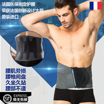 French lumbar support belt for men and women special steel plate lumbar disc herniation strain lumbar waist waist waist pain artifact