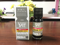Black Japan frenchs TAT stamp-pad ink drying multi-purpose STSG-10000 can immortal environmental stamp-pad ink temperature