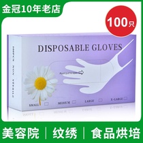 Disposable gloves latex thickened durable transparent food grade PVC catering baking beauty salon tattoo protection