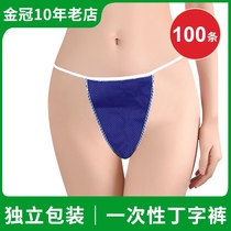 Disposable thongs 100 dark blue ladies non-woven underwear embroidery beauty salon sweat sauna T-shaped pants