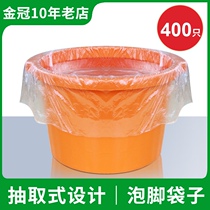 Disposable foot bag folding extraction portable travel foot bath foot bath thick wooden barrel plastic foot bag
