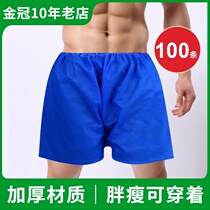 Disposable underwear mens boxer shorts beauty salon massage foot bath plus size sweat steamed sauna paper four corner pants