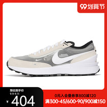 nike nike 2021 big childrens shoes WAFFLE ONE sneakers retro casual shoes DC0481-100
