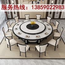 Hotel Dining Table Big Round Table New Chinese Style 15 People 20 People Restaurant Table Imitation Marble Hotpot Table And Chairs Electric Turntable