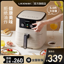 Liren air fryer 5 5L large capacity household frying pan potato bar machine multifunctional frying pan electric fryer