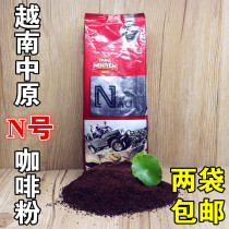 2 packs of Vietnamese coffee powder Zhongyuan coffee powder N 500g Vietnam Central Plains G7 coffee drip pot