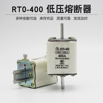 RT0-400A350A300A250A380V low voltage fuse RTO HR3 fuse core Shanghai Ceramic Factory
