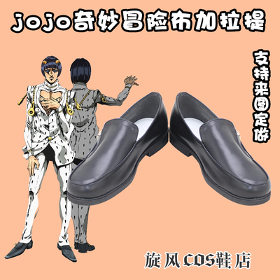 taobao agent E2898 Jojo's wonderful adventure Bugatti COSPLAY shoes to draw