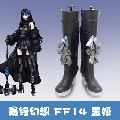 taobao agent F3254 Final FF14 Gaia Cosplay Shoes COS Shoes Customization