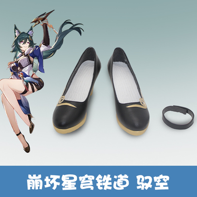 taobao agent Footwear, cosplay