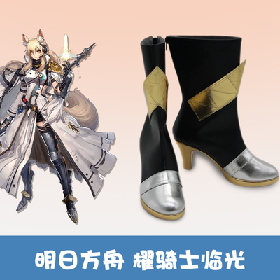 taobao agent Footwear, low boots, cosplay