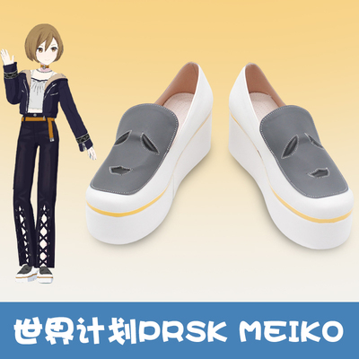 taobao agent The World Plan PRSK Meiko Cosplay shoes to customize