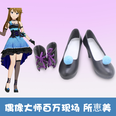 taobao agent Footwear, cosplay