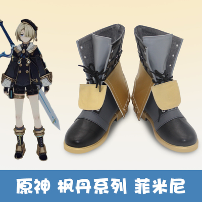 taobao agent Footwear, cosplay