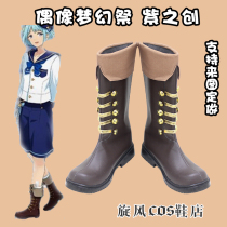 E2684 Idol dream festival purple creation COS shoes COSPLAY shoes anime shoes to map customization