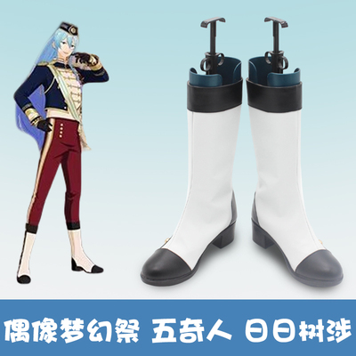 taobao agent G3474 Idol Fantasy Festival Five Strange COS COS Daily Tree involved COSPLAY shoes customization