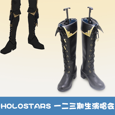 taobao agent G1019 Virtual anchor Vtuber Holostars One Two -Third -thirds Concert COSPLA COSPLA COSPLA