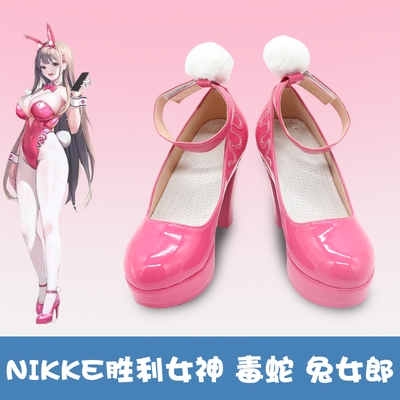 taobao agent G3951 Victory Niji Viper Rabbit Girl Poisonous Poison Rabbit COSPLAY Shoes Custom Bunny