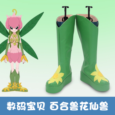 taobao agent Digimon, individual footwear, cosplay