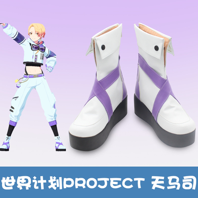 taobao agent G4141 World Plan Project SEKAI PJSK Tianma Sima Cosplay shoes to draw