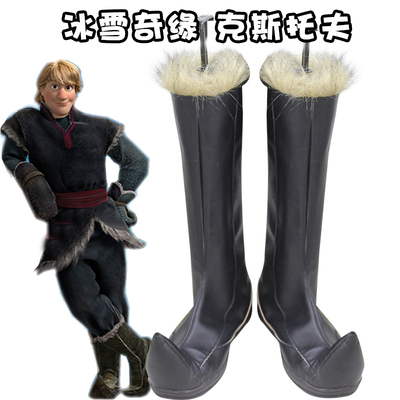 taobao agent Footwear, “Frozen”, cosplay