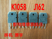 Audiophile audio pair 2SK1058 2SJ162 K1058 J162 import dismantling pair 26 yuan