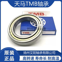 Authentic Tianma TMB Cylindrical Roller Bearing NJ2230EM 42530 Size: 150*270*73