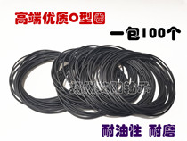 O-ring seal ring X inner diameter 259*260*265*267*268*275*276 Outer diameter Wire diameter 6*6 0