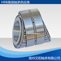 Original Harbin HRB double row tapered roller bearing 352122 Size:110*180*95