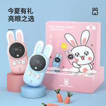 Childrens walkie-talkie rabbit outdoor handheld wireless long-distance call parent-child interactive toy mini phone gift