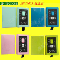 The new Xbox360 thin hard disk box SLIM thin hard disk box 360E and S version of the universal protective case hot sale