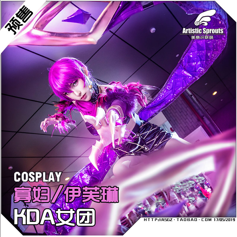 League of Legends Ahri Cosplay costumes bhiner cosplay costume