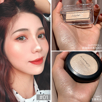 Judydoll tangerine dazzling color three-dimensional high light fine pearl brightening skin color does not show pores fine repair powder