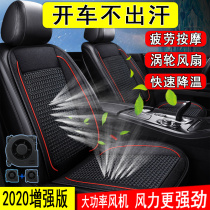Car ventilation cushion 12v seat refrigeration with fan breathable summer truck 24v blowing massage cool cushion single piece