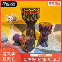 LD African drum 6 inch 8 inch 10 inch children kindergarten beginner teaching tutorial adult female Lijiang professional tambourine