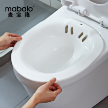 Bidet female private parts wash buttocks artifact male hemorrhoids fumigation wash butts basin female pregnant women free squat cleaning Basin