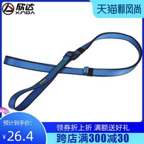 Xinda Outdoor rock climbing Indoor climbing expansion training Safety connection mountaineering flat belt rope Amusement protection flat belt